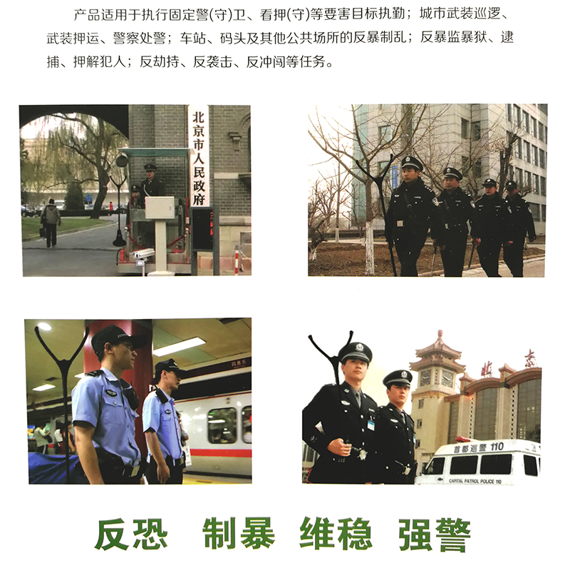 产品应用.jpg