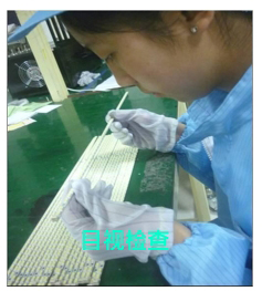 led灯条目视检查.jpg