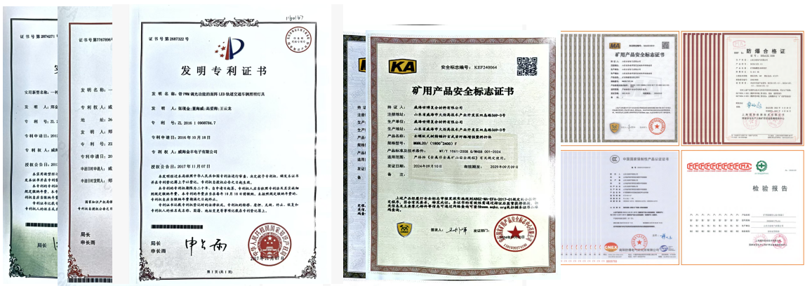 发明证书.png