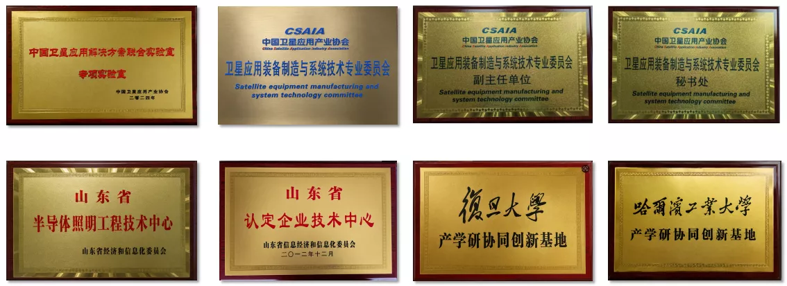 加简介第四页文字
